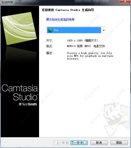 camtasia studio怎么样(camtasia studio8教程)