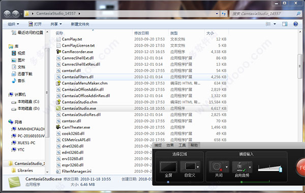 camtasia studio怎么样(camtasia studio8教程)