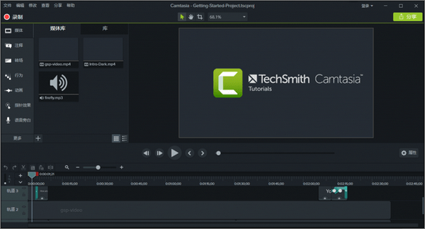 camtasia studio怎么样(camtasia studio8教程)