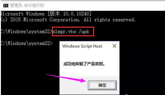 win10企业版永久激活方法(windows10企业版永久激活方法)