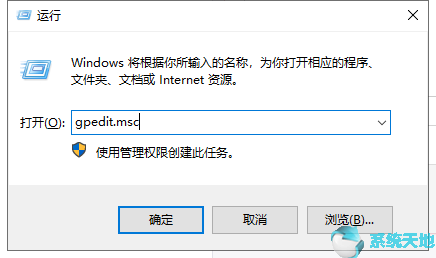 Win10专业版 64位（1909）Win10系统下载