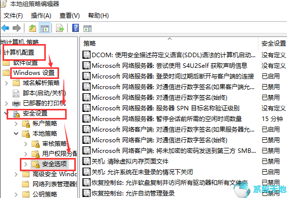 Win10专业版 64位（1909）Win10系统下载