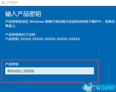 激活win10专业版的三个代码(激活win10专业版永久系统密钥)