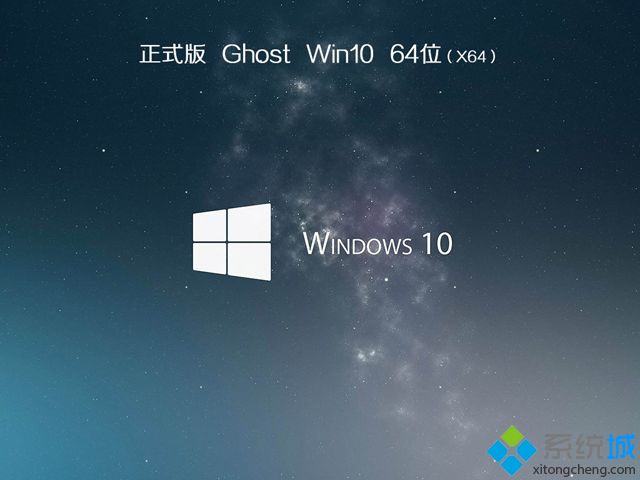 win10专业版纯净版下载(win10官方纯净版)