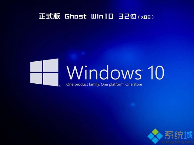 win10专业版纯净版下载(win10官方纯净版)