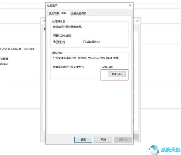 windows10c盘瘦身攻略(w10系统c盘怎么瘦身)