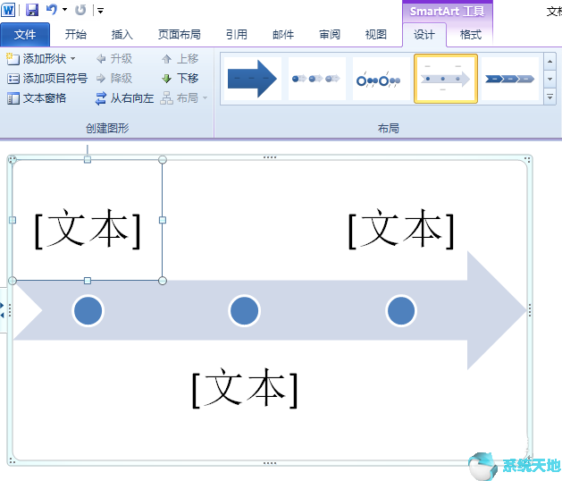 word excel 制作日历工作安排(word日程安排)