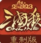 三国杀OL互通版