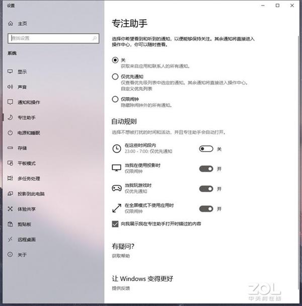 windows10 技巧(win10实用小技巧)