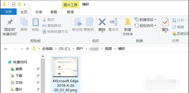 win10怎么截图后存哪里了(win10怎么截图全屏)