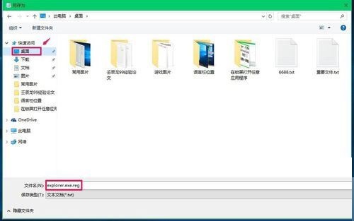 wind10开机黑屏只有鼠标要怎么做(win10开机黑屏怎么办只看到鼠标)