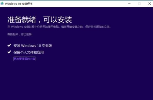 硬盘安装win10系统步骤(硬盘安装 系统)