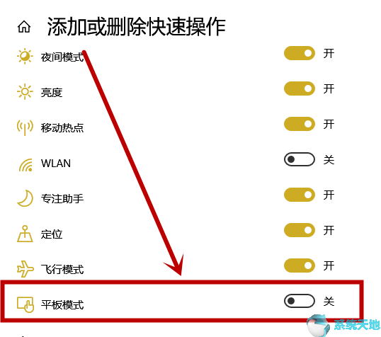 window10开始菜单怎么满屏了(win10开始菜单怎么变小)