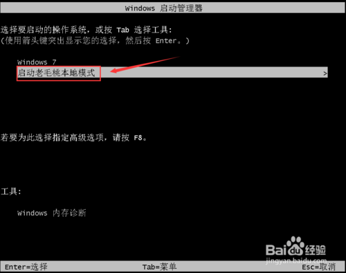 怎么用硬盘重装系统win10(硬盘装系统教程win10)