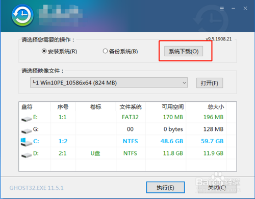 怎么用硬盘重装系统win10(硬盘装系统教程win10)