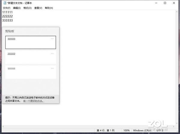 windows10 技巧(win10实用小技巧)