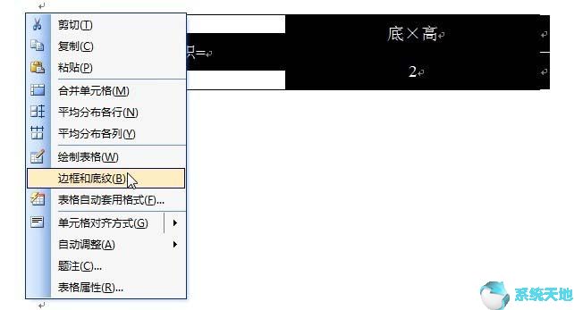 word2016如何输入公式(word公式编辑器输入文字)