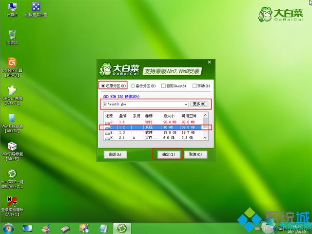 新电脑怎么装系统win11(没装系统的新电脑怎么装系统)