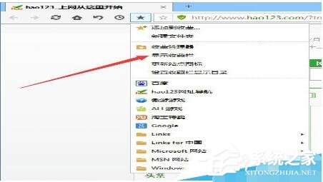 傲游浏览器图片不显示的问题(傲游浏览器显示书签栏)