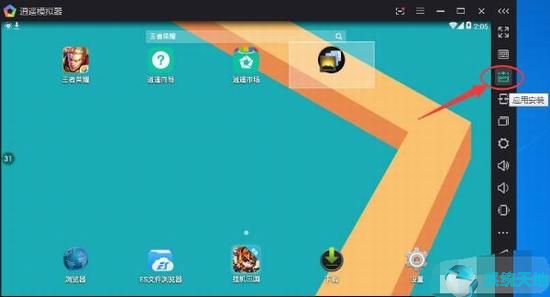 逍遥模拟器如何安装app(逍遥模拟器怎么安装手机游戏)