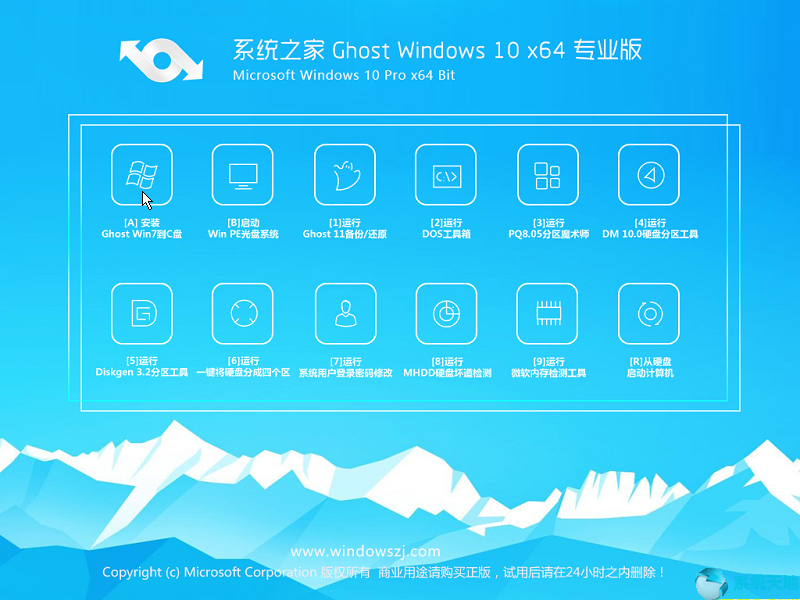 新电脑怎么装系统win10(新电脑怎么装系统u盘)