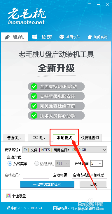 怎么用硬盘重装系统win10(硬盘装系统教程win10)