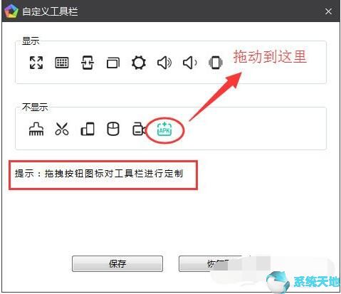 逍遥模拟器如何安装app(逍遥模拟器怎么安装手机游戏)