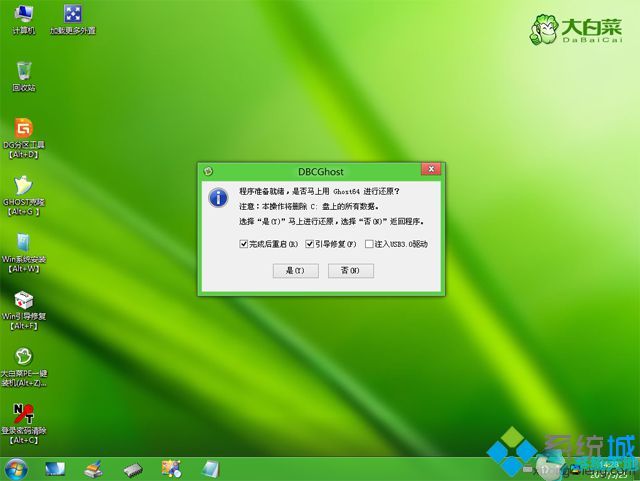 新电脑怎么装系统win11(没装系统的新电脑怎么装系统)