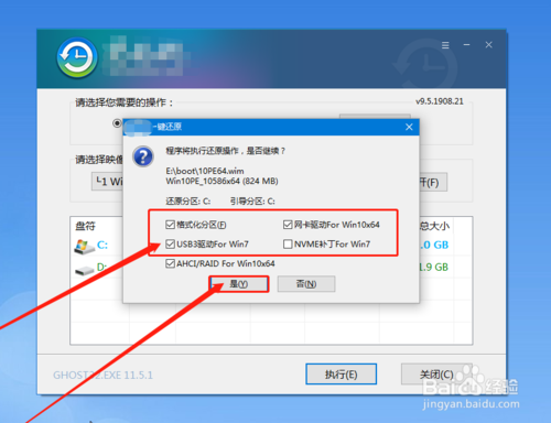 怎么用硬盘重装系统win10(硬盘装系统教程win10)