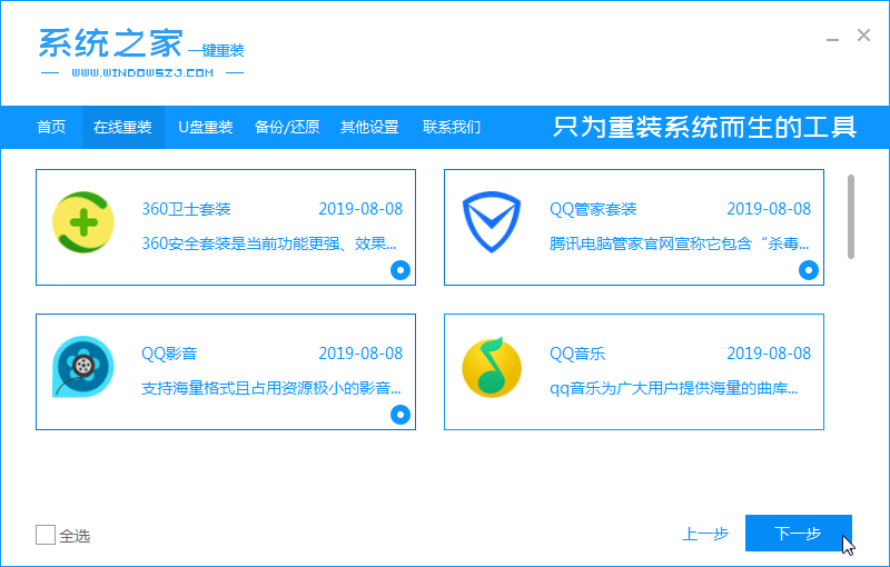 安装win10系统需要多少钱一台(安装个win10系统多少钱)