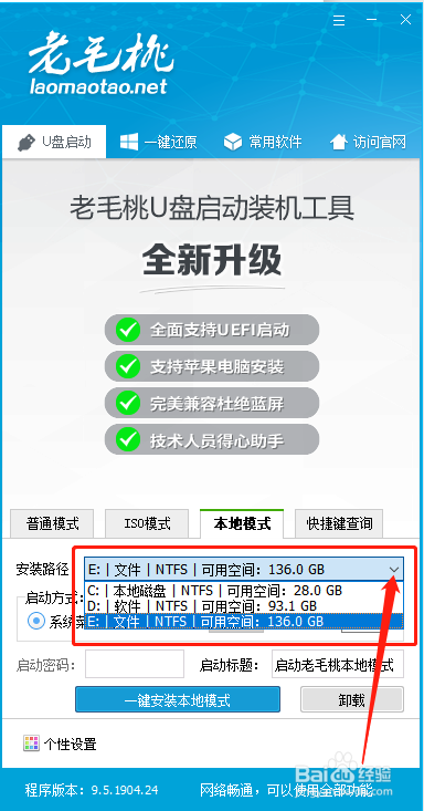 怎么用硬盘重装系统win10(硬盘装系统教程win10)