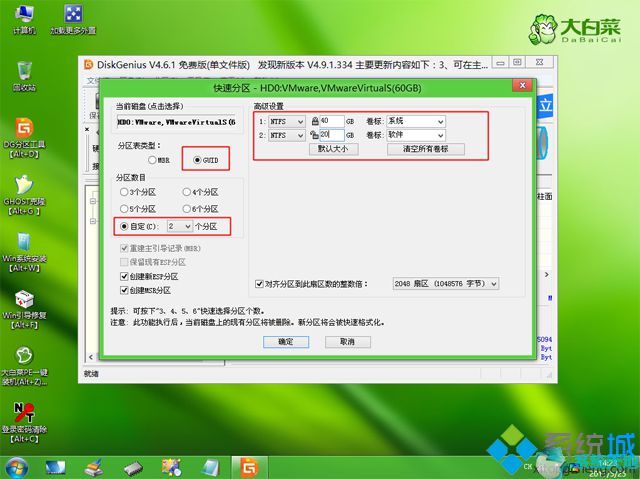 新电脑怎么装系统win11(没装系统的新电脑怎么装系统)