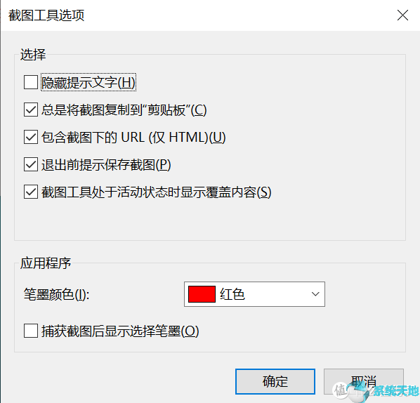 win10自带截图怎么用(win10自带截图工具怎么用?)