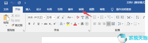 word2019怎么更改语言(word默认英文字体怎么改)