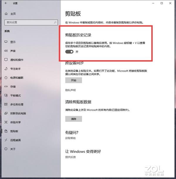 windows10 技巧(win10实用小技巧)