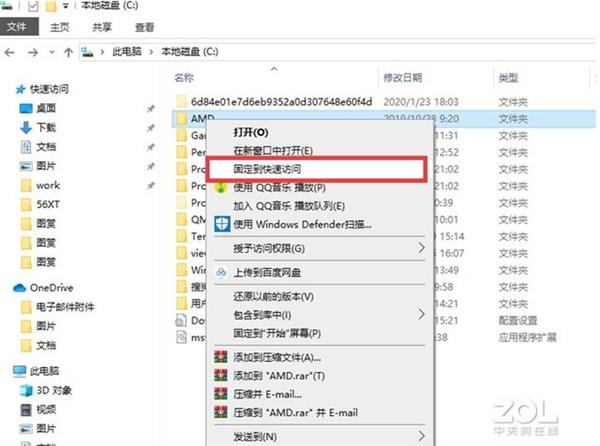 windows10 技巧(win10实用小技巧)