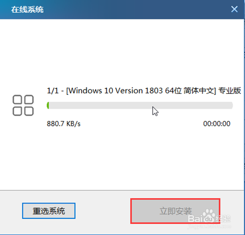 怎么用硬盘重装系统win10(硬盘装系统教程win10)