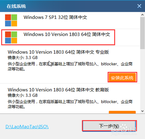 怎么用硬盘重装系统win10(硬盘装系统教程win10)