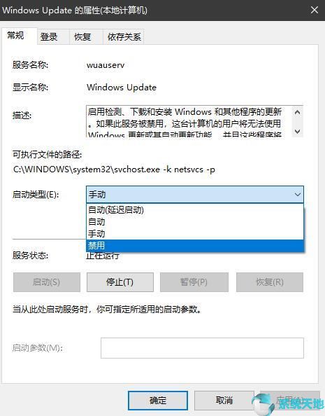 如何解决win10系统自动更新(win10自动更新真他妈烦)