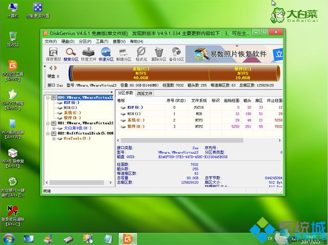 新电脑怎么装系统win11(没装系统的新电脑怎么装系统)