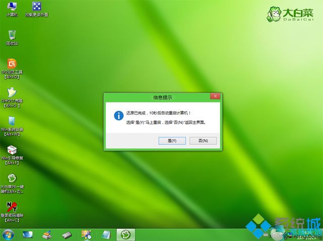 新电脑怎么装系统win11(没装系统的新电脑怎么装系统)