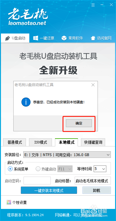 怎么用硬盘重装系统win10(硬盘装系统教程win10)