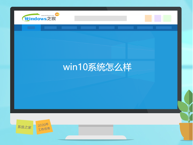 win10系统怎么样添加打印机(win10系统怎么样好不好用)