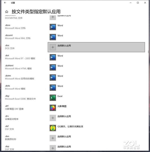 windows10 技巧(win10实用小技巧)