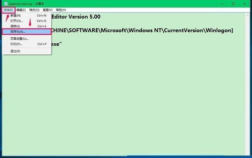 wind10开机黑屏只有鼠标要怎么做(win10开机黑屏怎么办只看到鼠标)