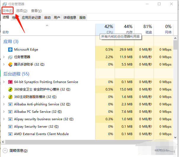 wind10开机黑屏只有鼠标要怎么做(win10开机黑屏怎么办只看到鼠标)