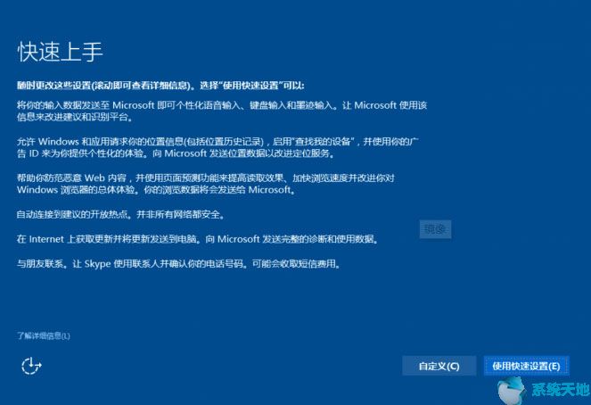 win10镜像安装系统操作步骤(window10系统镜像安装)