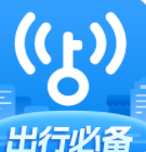 WiFi万能钥匙下载