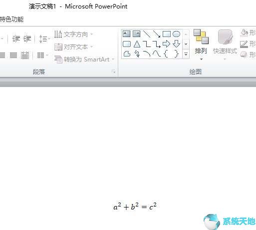 office使用技巧大全(office2010密钥激活码)