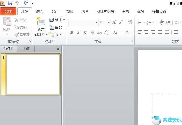 office使用技巧大全(office2010密钥激活码)